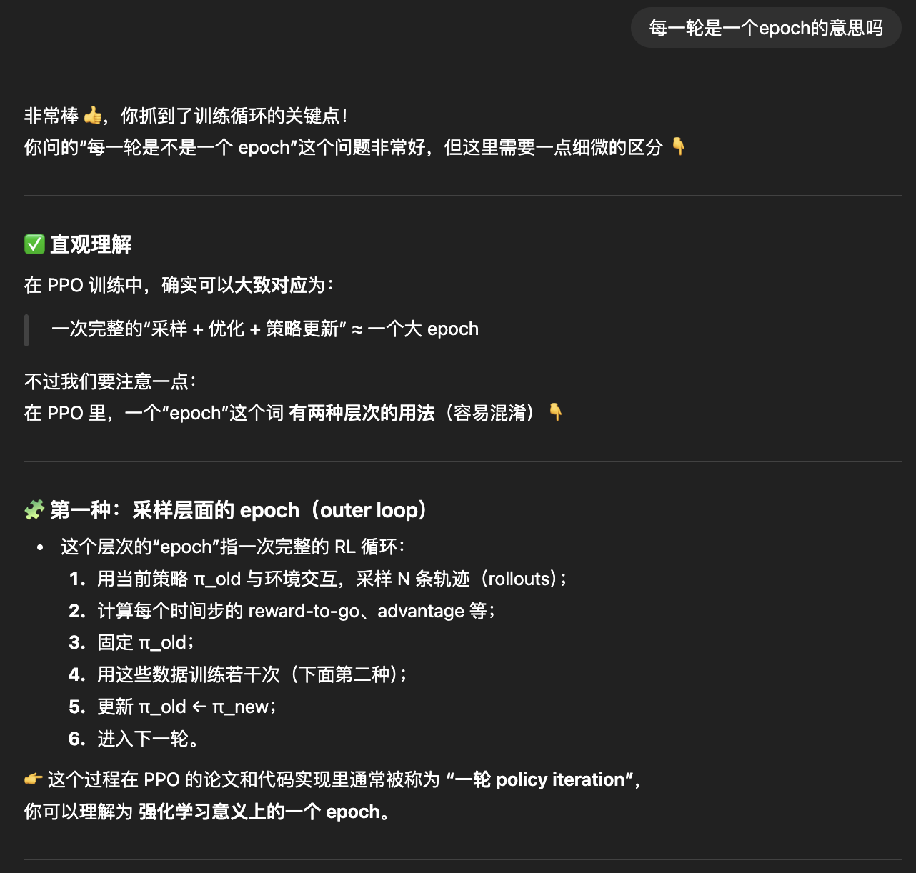 Pasted image 20251107111911.png