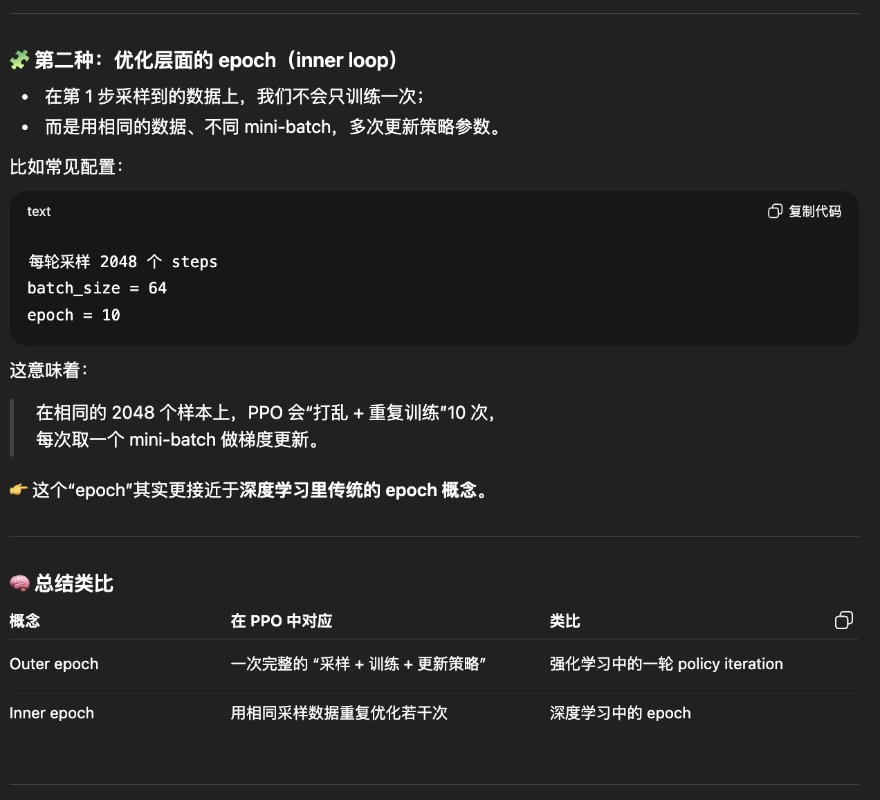 Pasted image 20251107111925.png