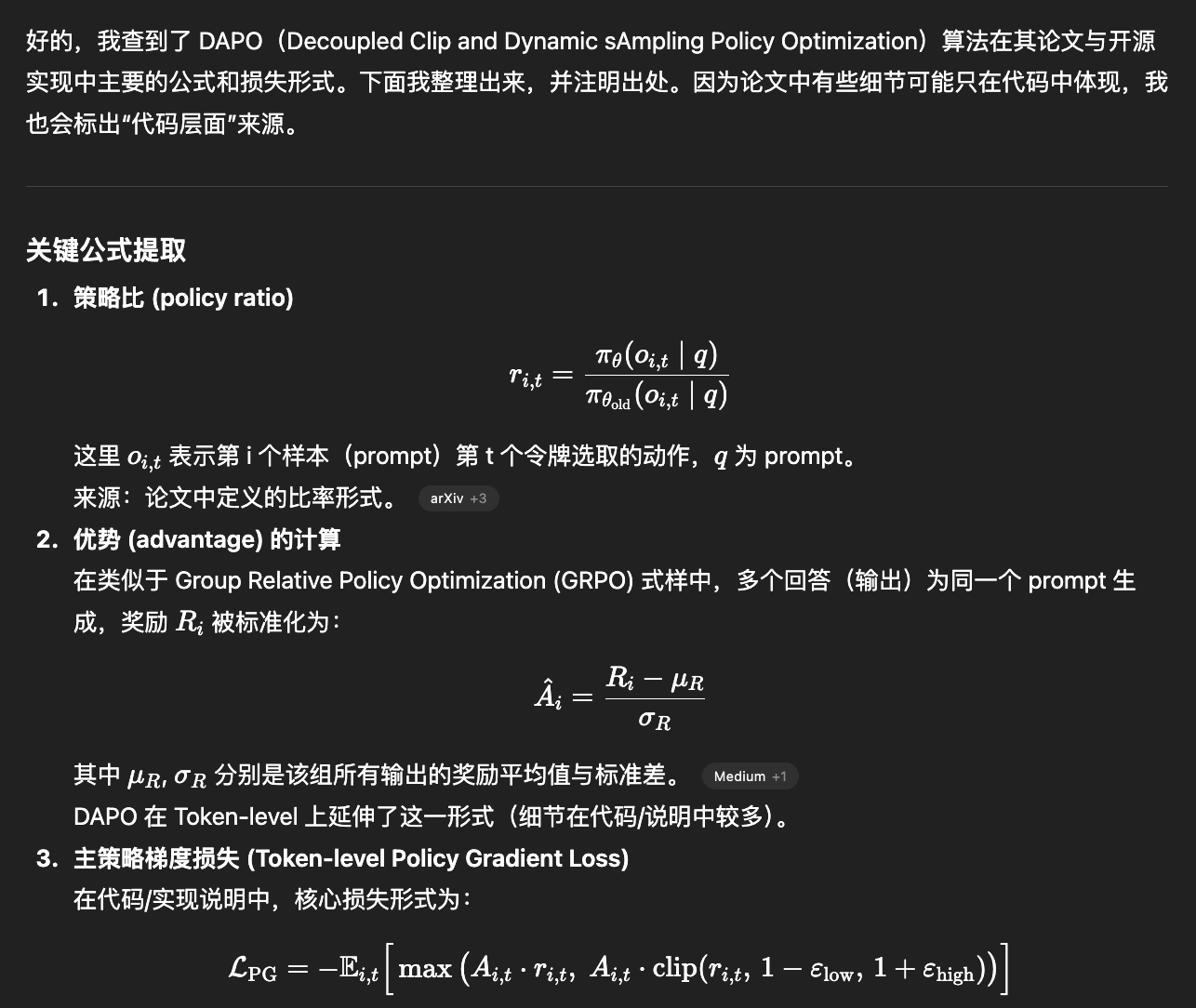 Pasted image 20251107113907.png