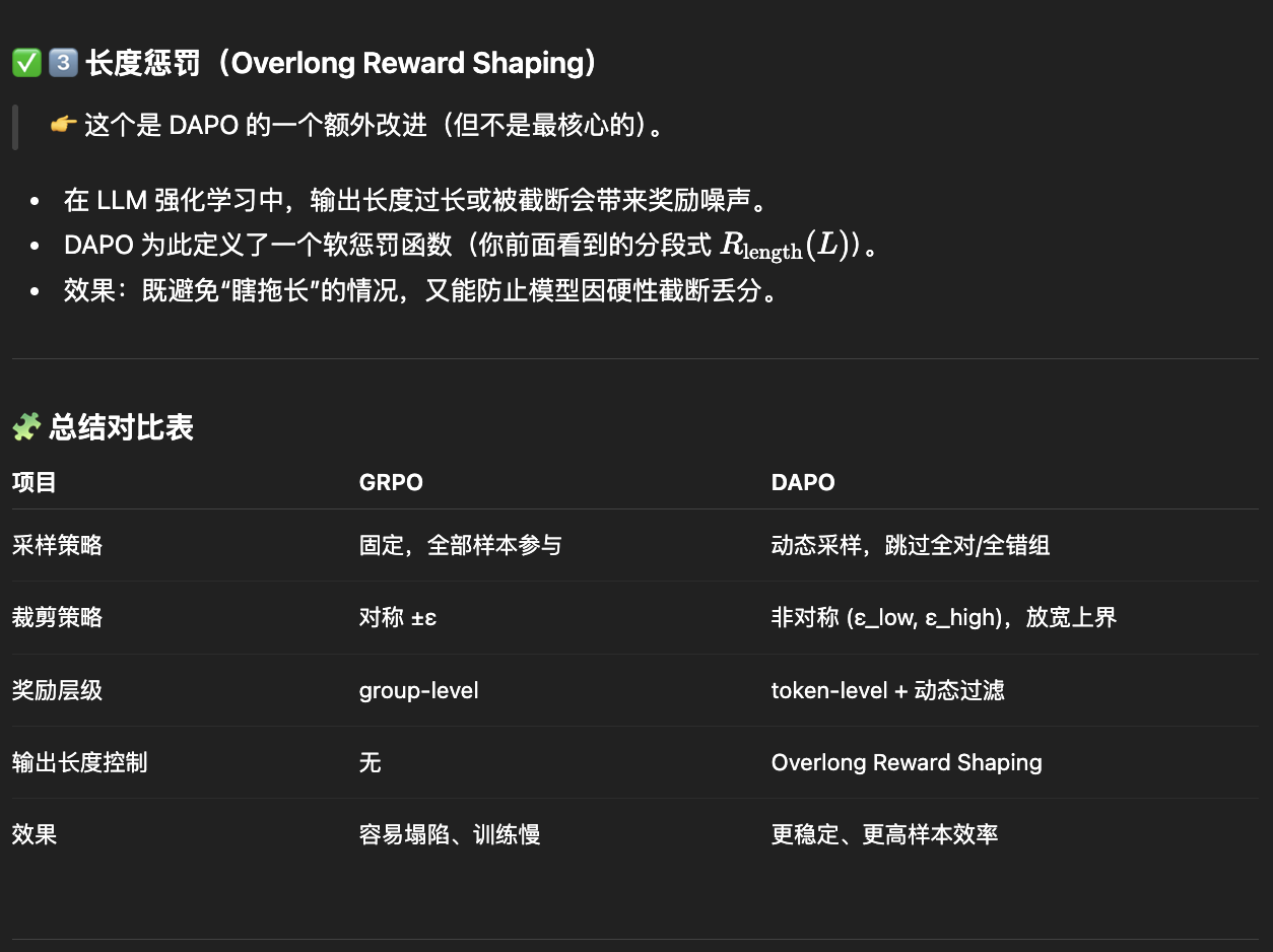 Pasted image 20251107114125.png