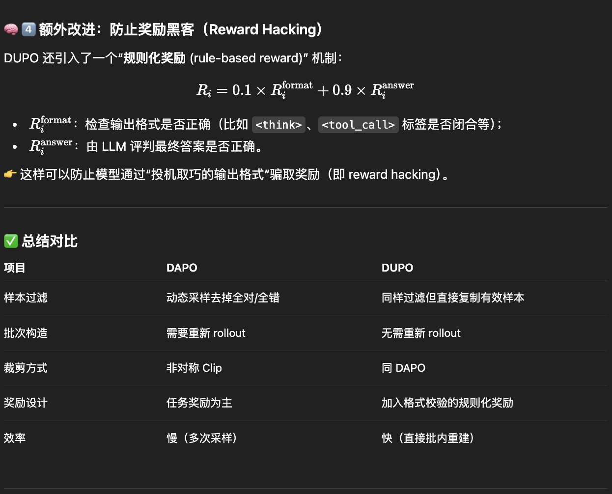 Pasted image 20251107114711.png