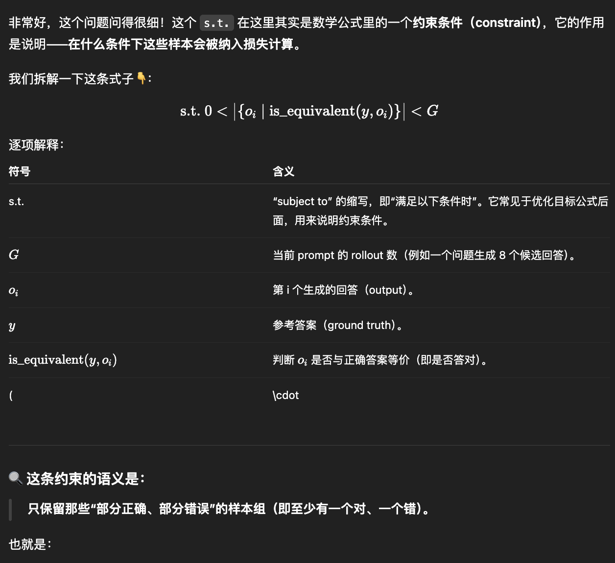 Pasted image 20251107114802.png