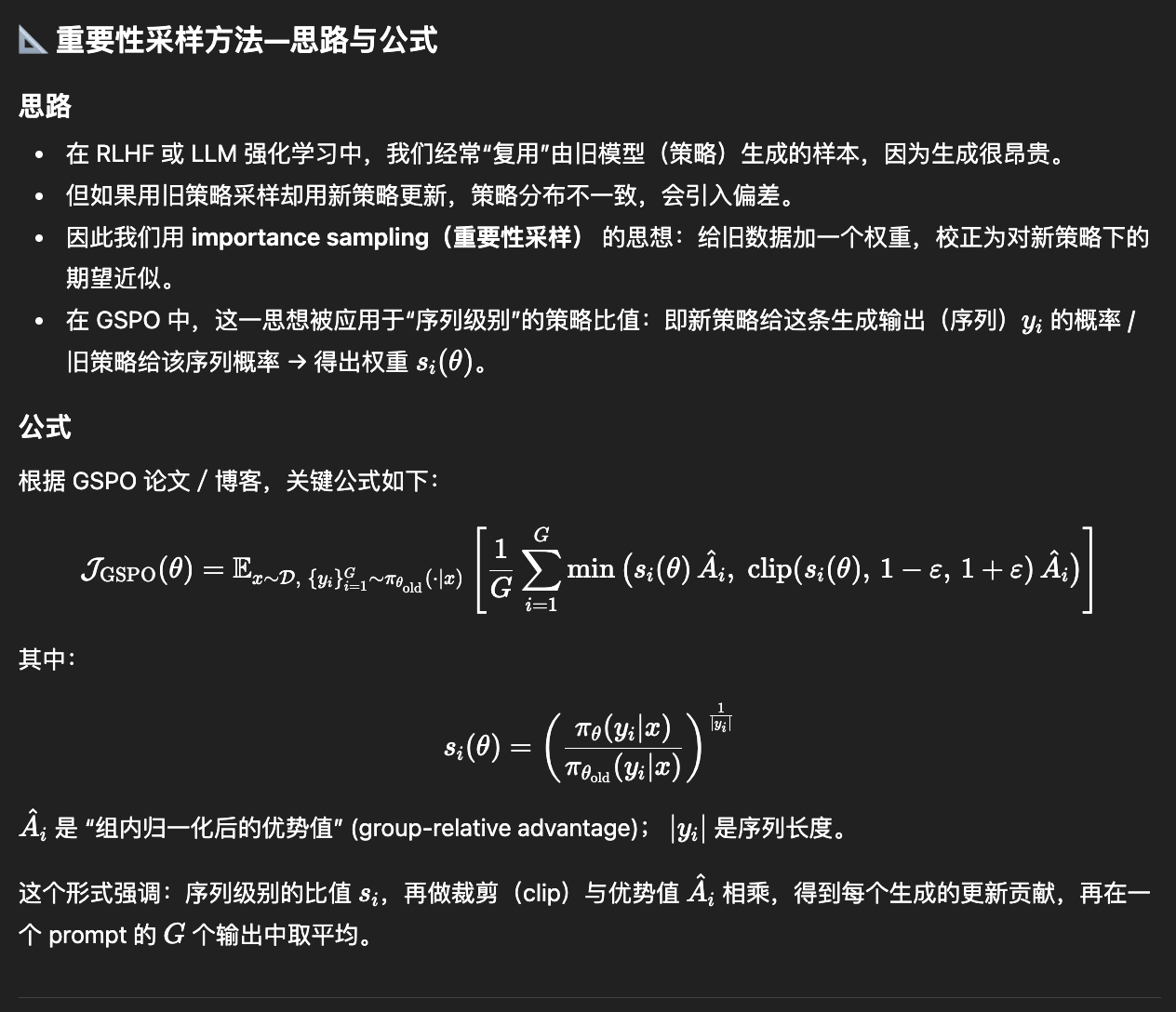 Pasted image 20251107115348.png