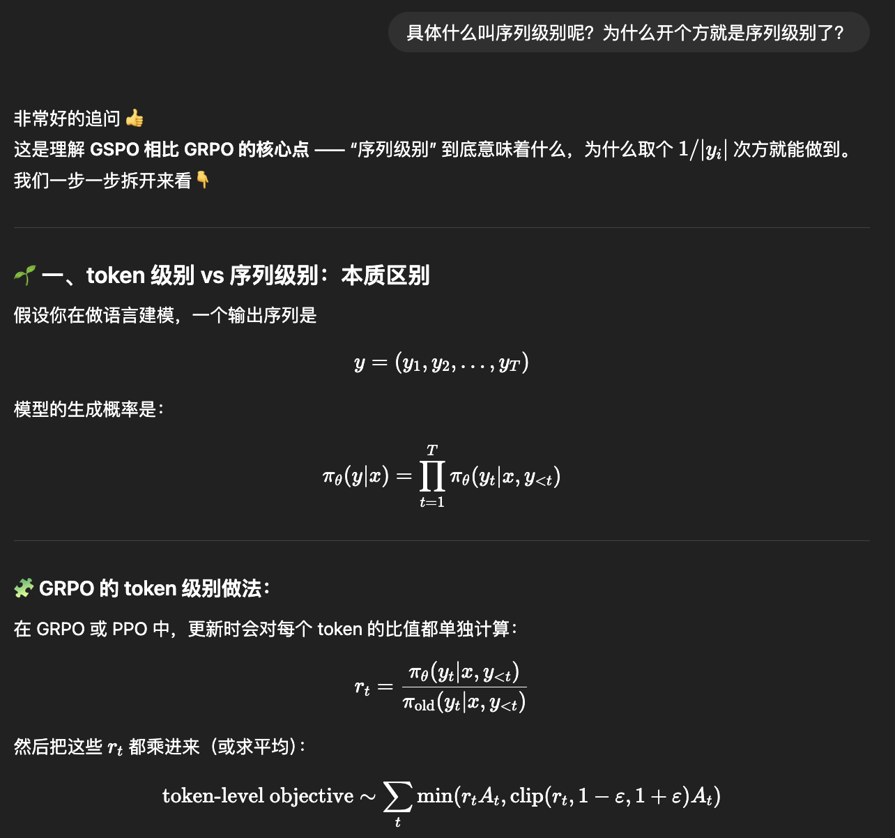 Pasted image 20251107115943.png