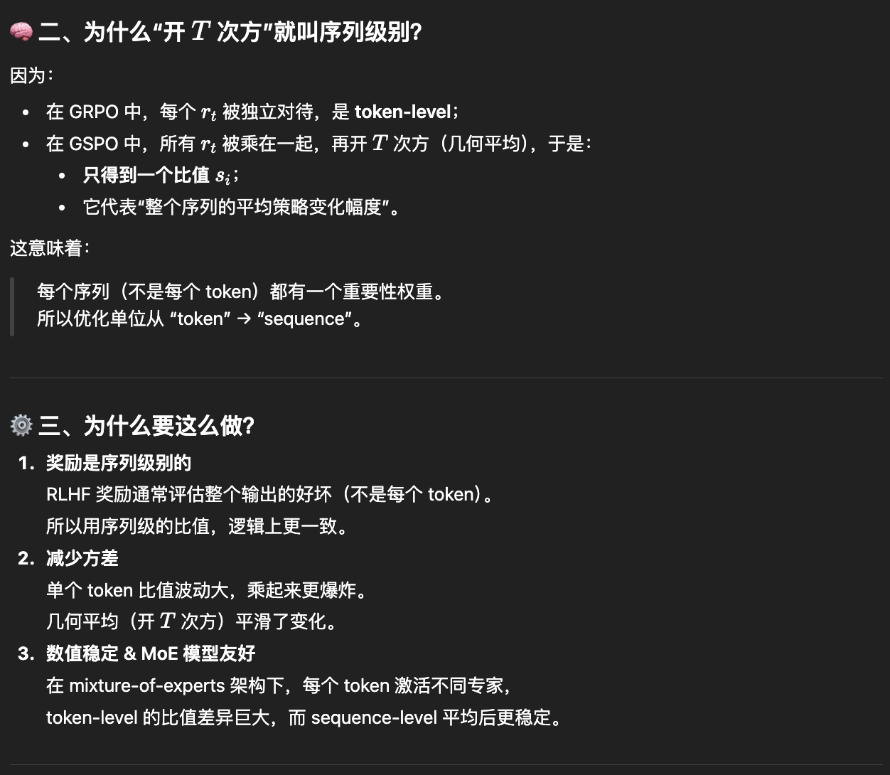 Pasted image 20251107120024.png