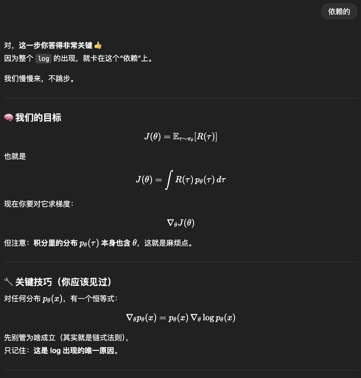 Pasted image 20260114175554.png