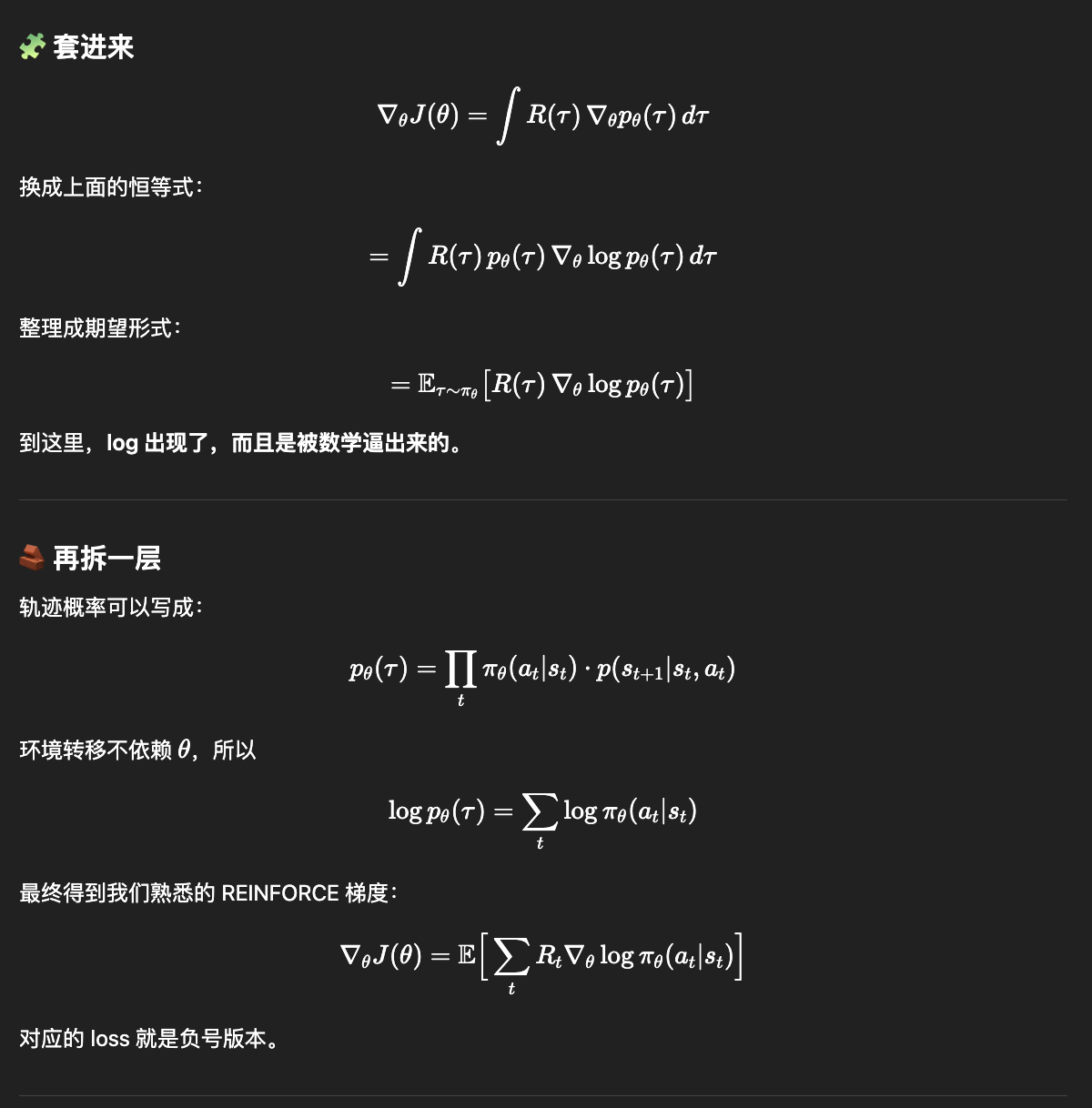 Pasted image 20260114175713.png