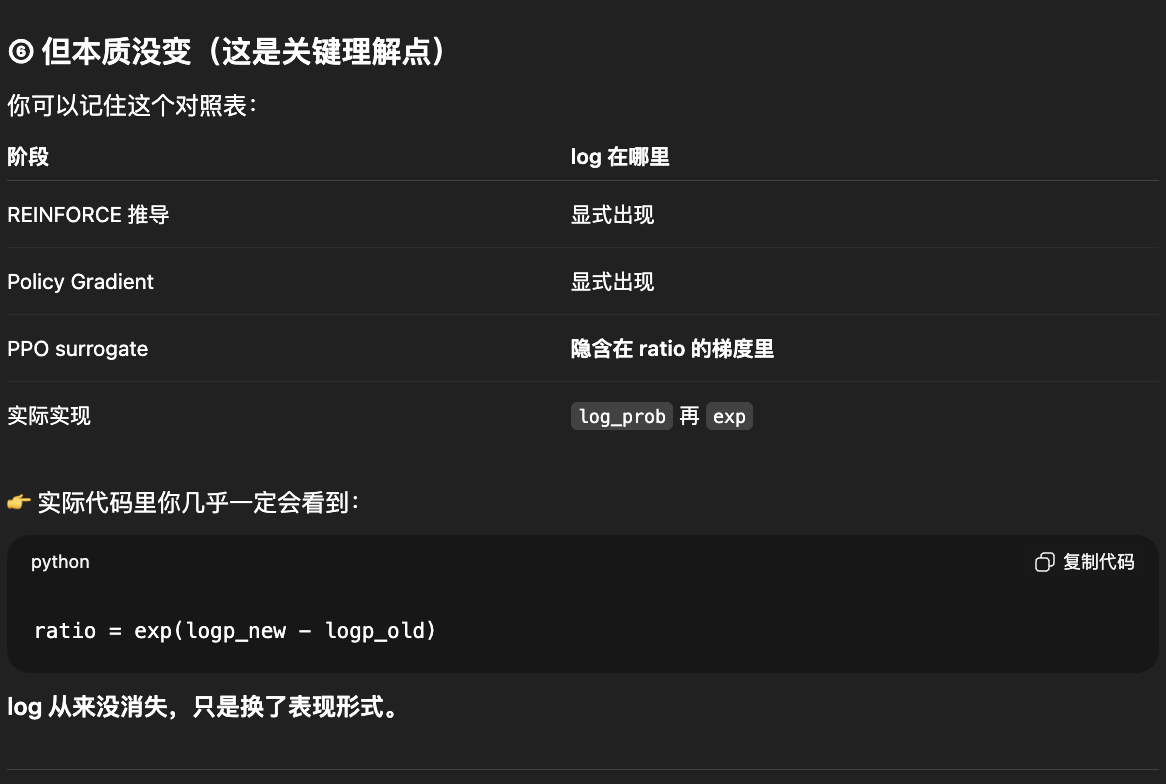 Pasted image 20260114180625.png